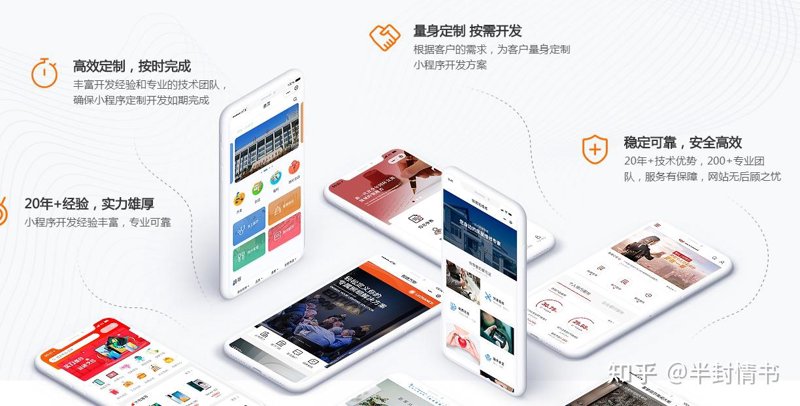 拥抱数字时代：选择合适的网站建设公司