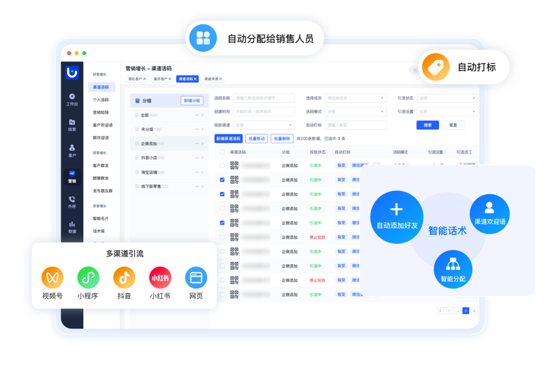 微信小程序开发：打开移动互联网新世界的大门